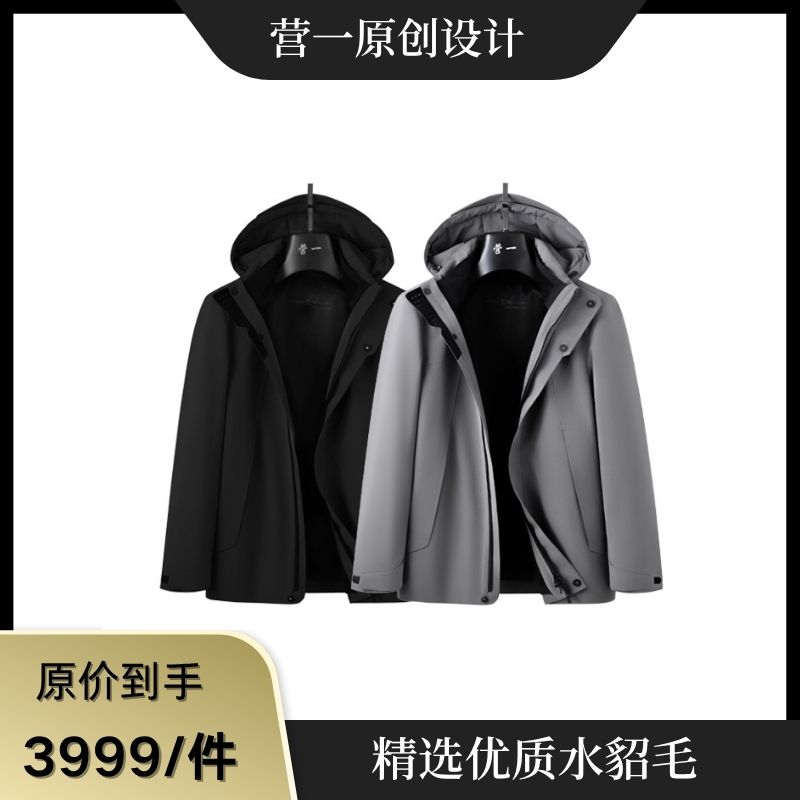 新款冬季连帽貂毛可拆卸