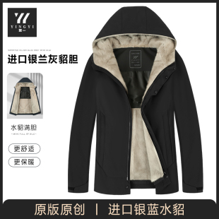 营一男装22859「极寒系列」派克服水貂内胆防寒服冲锋衣（兔毛袖