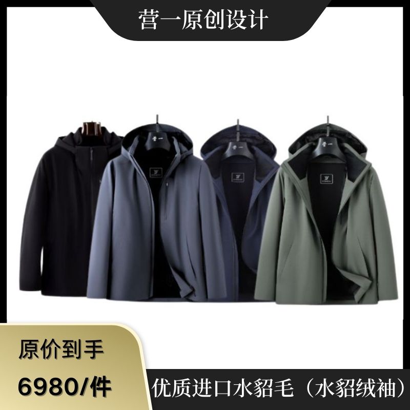 营一男装25167冬季新款可拆卸连帽户外防风优质貂毛胆（貂绒袖）