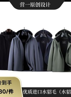 营一男装25167「轻便系列」冬季可拆卸连帽优质貂毛（水貂绒袖）