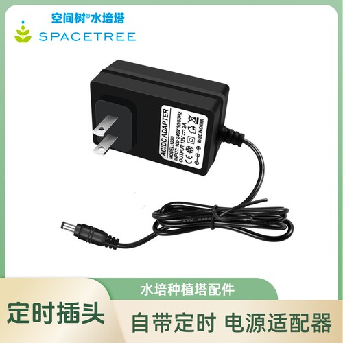 电源插头（单拍发哪种规格需要和客服说明）