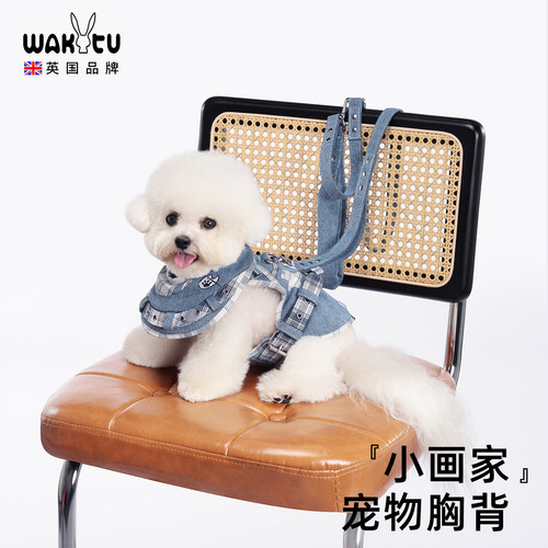 wakytu英国狗狗牵引绳背心式宠物胸背带猫咪外出防挣脱小型遛狗绳