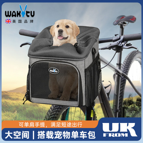wakytu可折叠宠物单车篮