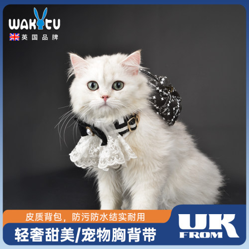 wakytu牵引背心式遛猫绳