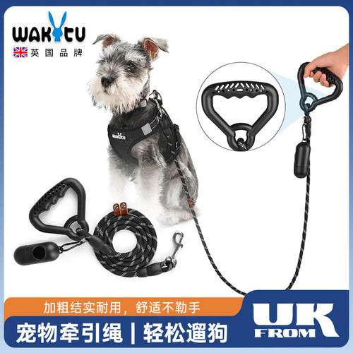 wakytu一体式狗狗牵引绳