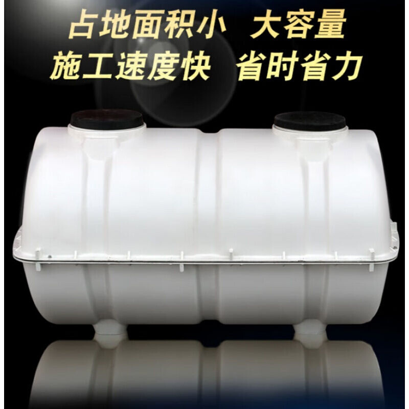 玻璃钢化粪池成品三格隔油池100立方大型化屎池科威顿75立方玻璃