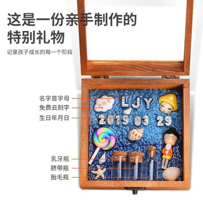 胎发纪念制无作带牛宝宝胎品脐纪念品牛宝宝装胎毛毛和脐带收藏盒