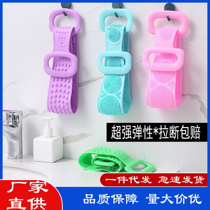 搓澡神器硅胶搓澡巾女强力搓背搓泥灰长条后背去死皮洗澡沐浴刷,家庭/个人清洁工具,沐浴球,淘宝优惠券,粉丝福利购,淘宝优惠卷