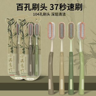 卡板旅行装 2支装 成人家用牙刷百孔加宽加长刷头防滑手柄手动