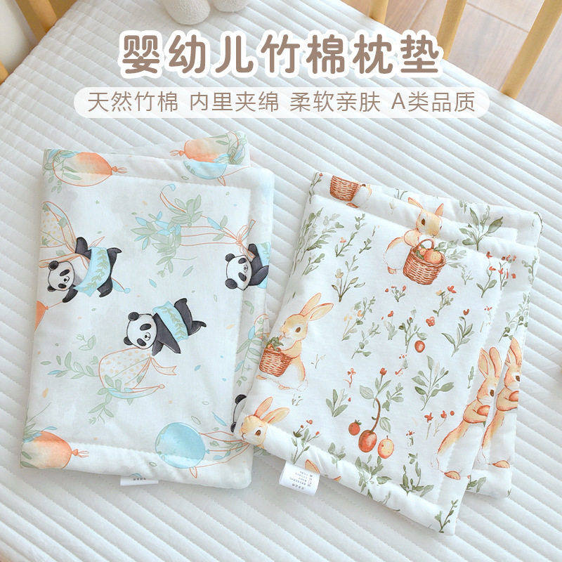 凉感枕头新生婴儿夏季冰丝云片枕竹纤维吸汗透气防吐奶枕垫巾,婴童用品,婴童枕头/枕芯,淘宝优惠券,粉丝福利购,淘宝优惠卷