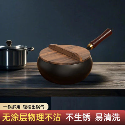 新款家用不粘小炒锅跨境FCM认证铁锅无涂层深煎锅古法大肚锅