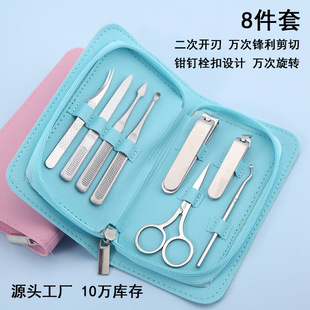 修眉修指甲去死皮砂光家用礼品不锈钢指甲刀全套 带磨甲修甲套装
