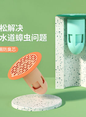 下水道卫生间地漏网蟑螂防虫盖反味地漏芯头发过滤器复古风格
