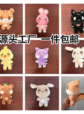 跨境ATEEZ崔伞丁润浩姜吕尚ANITEEZ钥匙扣娃娃公仔挂件钥匙扣挂件