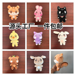 跨境ATEEZ崔伞丁润浩姜吕尚ANITEEZ钥匙扣娃娃公仔挂件钥匙扣挂件