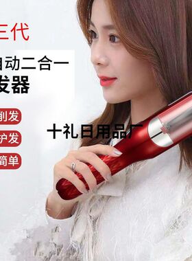 碎发器多功能头发修剪器充电便携家用削发器电动修发器不锈钢刀头