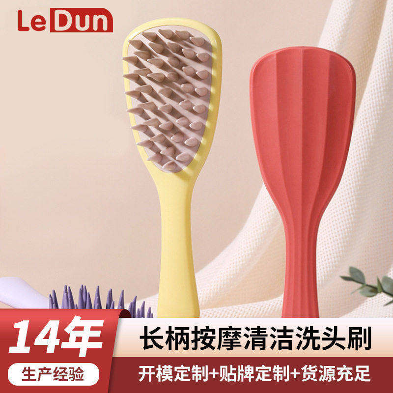 乐顿硅胶洗头刷按摩器带手柄洗头发梳银杏叶长柄粗齿洗头神器,家庭/个人清洁工具,沐浴球,淘宝优惠券,粉丝福利购,淘宝优惠卷