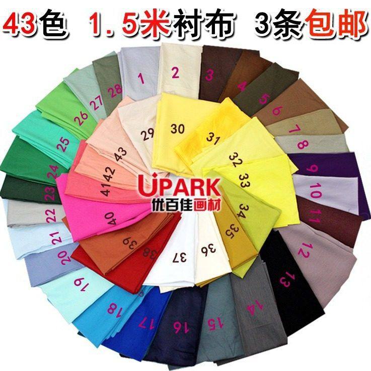 1.5米美术衬布水果石膏静物素描色彩绘画背景布台布摄影布棉布,文具电教/文化用品/商务用品,卷笔器,淘宝优惠券,粉丝福利购,淘宝优惠卷