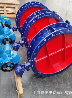 矿用圆形阀 MD941W-1C DN800电动调节通风蝶阀 多叶煤矿烟道阀门
