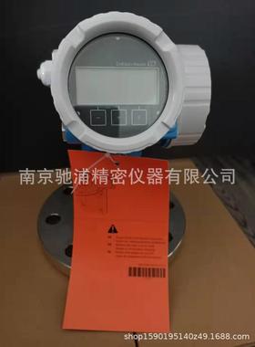 Micropilot FMR52-7788/0雷达液位计e+h防腐型dn80法兰连接