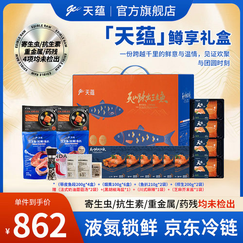 9年专业科学养殖  3年慢养 口感不油腻