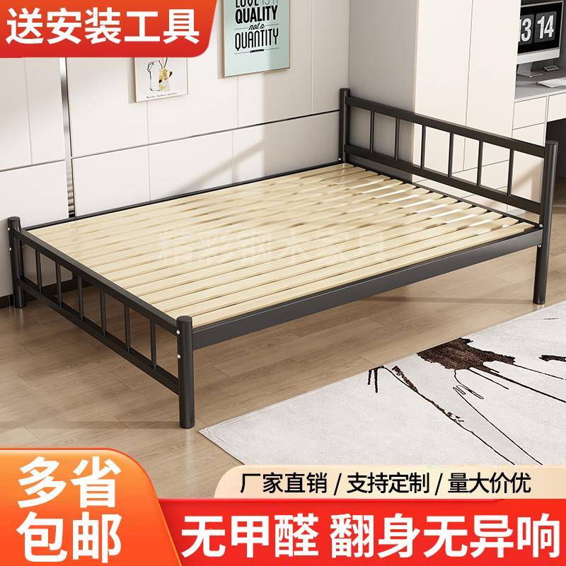 层铁1.厚2米架简15米艺员床铁铁实木约53645加学单生.单人床工宿