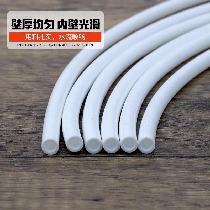 水净水器水2分管分管专88334用预管e线3机饮水机品级直饮三分食p