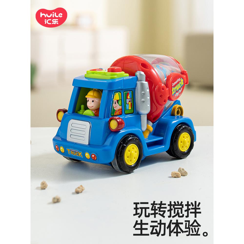 汇男儿童惯礼性工车型孩玩汽乐车地搅车具小扫收程拌割机模无品牌