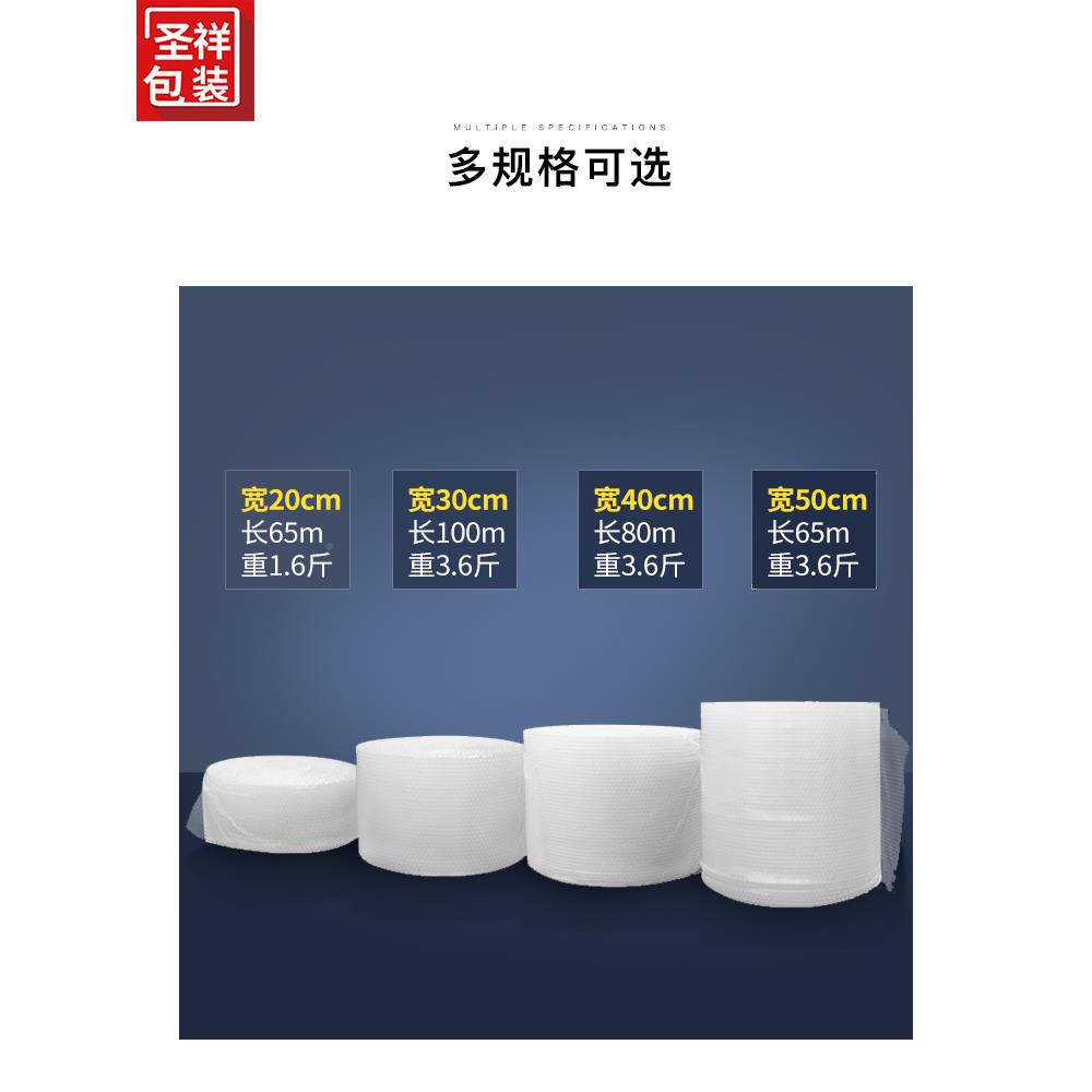 泡泡膜气卷气装气CCS防膜纸泡泡泡白色气泡垫棉震装棉泡沫泡包绵