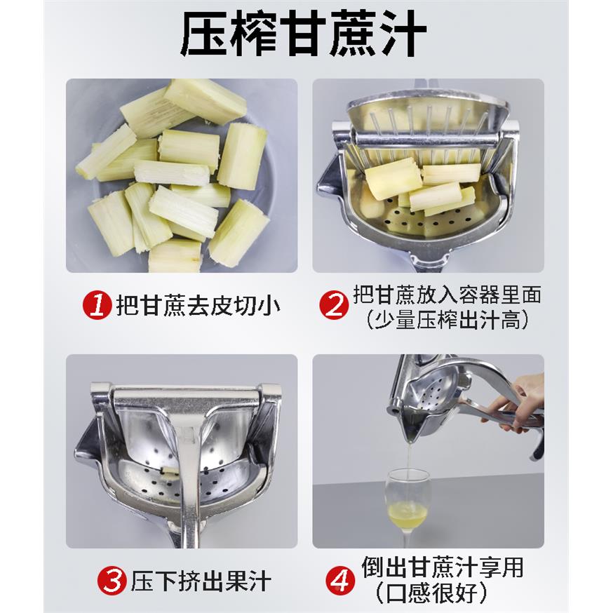 多功手厚榨檬汁蔗石甘橙79043汁挤压水家榴机用能果加压柠榨动汁