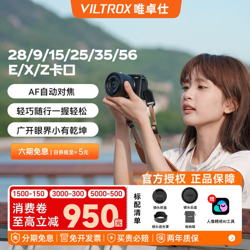 唯卓仕9/15/25/35/56半幅合集