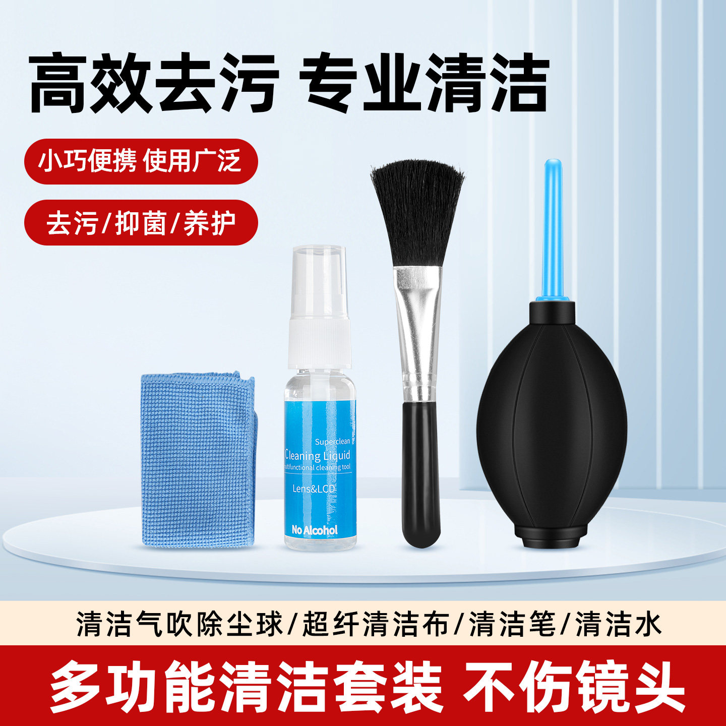 擦镜纸相机镜头专用擦拭纸实验室屏幕清洁湿巾手机液晶单反搽布微单眼镜清洗剂显示器一次性棉片布