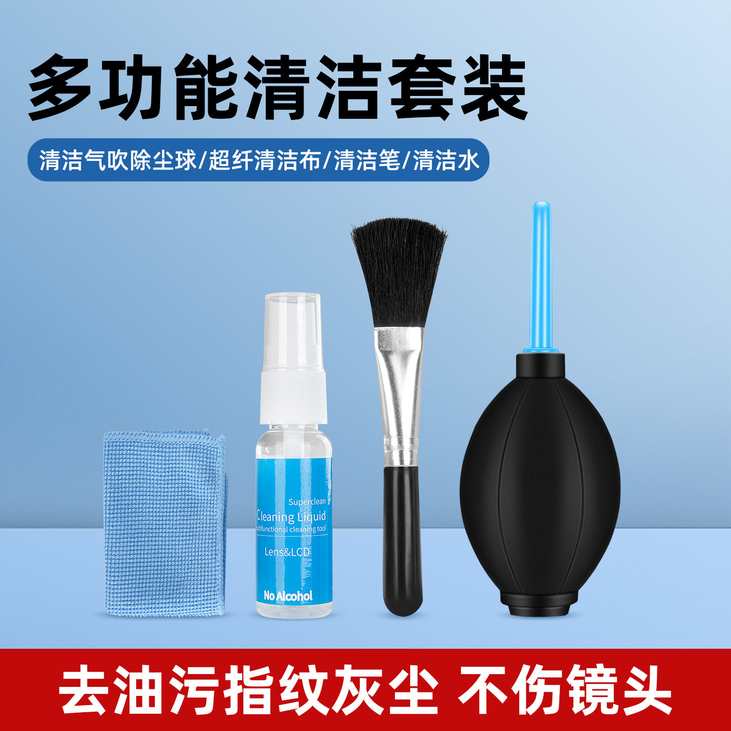 镜头吹气球 强力气吹 相机镜头清洁 微单反除尘橡胶洗耳球皮吹子吸耳球多肉电脑键盘除尘工具吹尘球吹灰球
