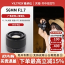 Z卡口 唯卓仕56mmF1.7大光圈定焦人像自动对焦微单镜头XF 现货