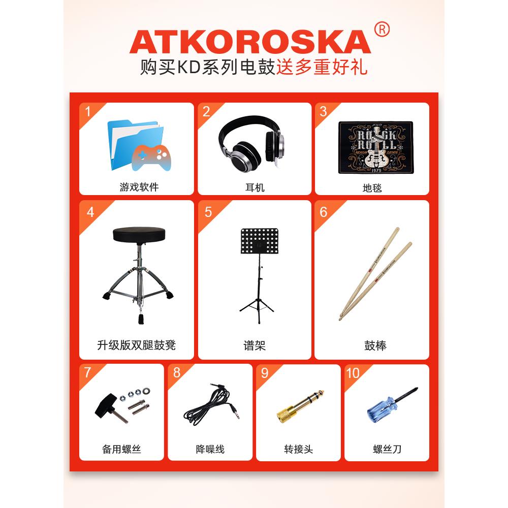 业A童TOR学OSK恩子克罗K顿专无品牌/电子架成鼓A儿家用人初电鼓爵