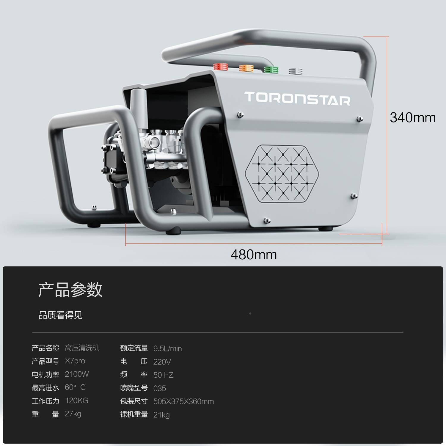 亿X便7p汽美洗70766车清家用高压洗小携车机r2器v2o0式车水枪刷洗