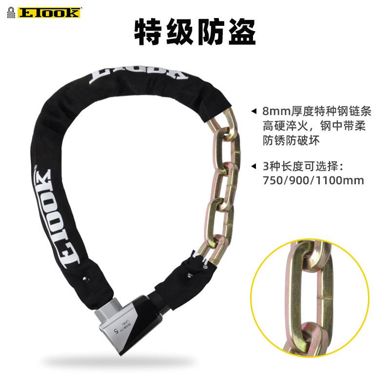 锁TO条KE炼条机车炼车电动车登合炼锁锁山锁O自行车56293钢条锁金