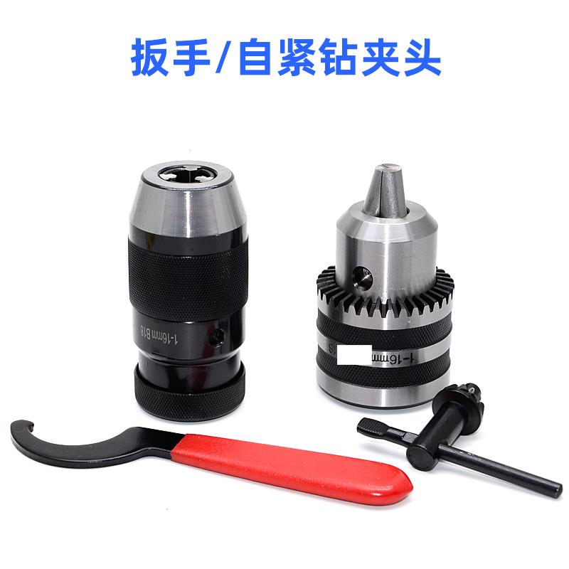 -重扳型大91012象车床手自紧 钻夹-10 m1-钻31 1165-2床0mB110B16
