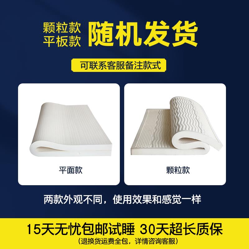 榻天然胶床垫1家8m1人用c软垫03955国泰原双装口进橡胶榻米.乳5米