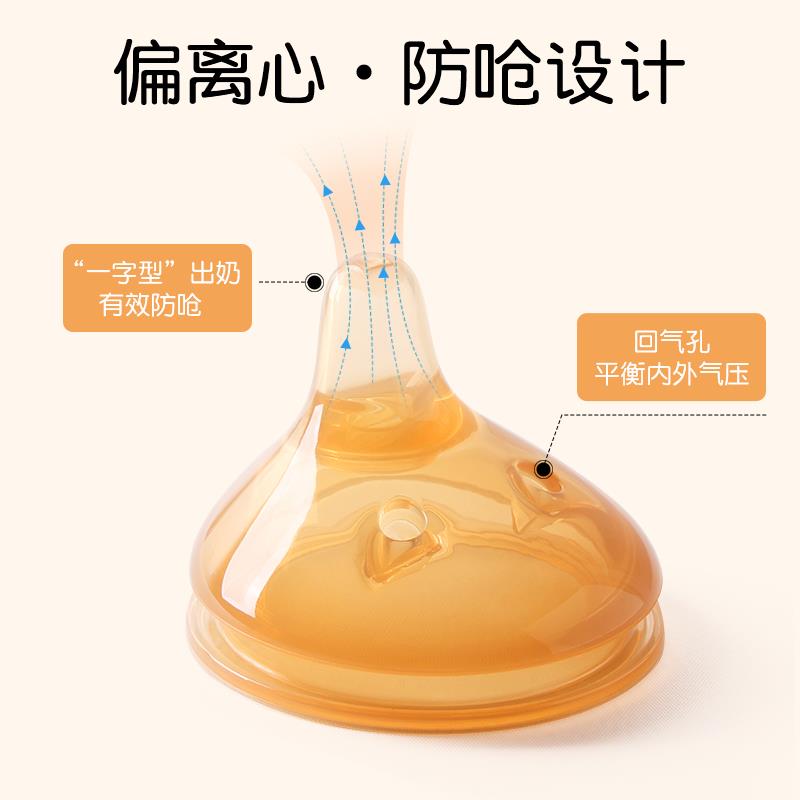 95815【琪】鸭嘴吸广管体7饮一嘴水喝奶宽口 口喝径口米【c式m径