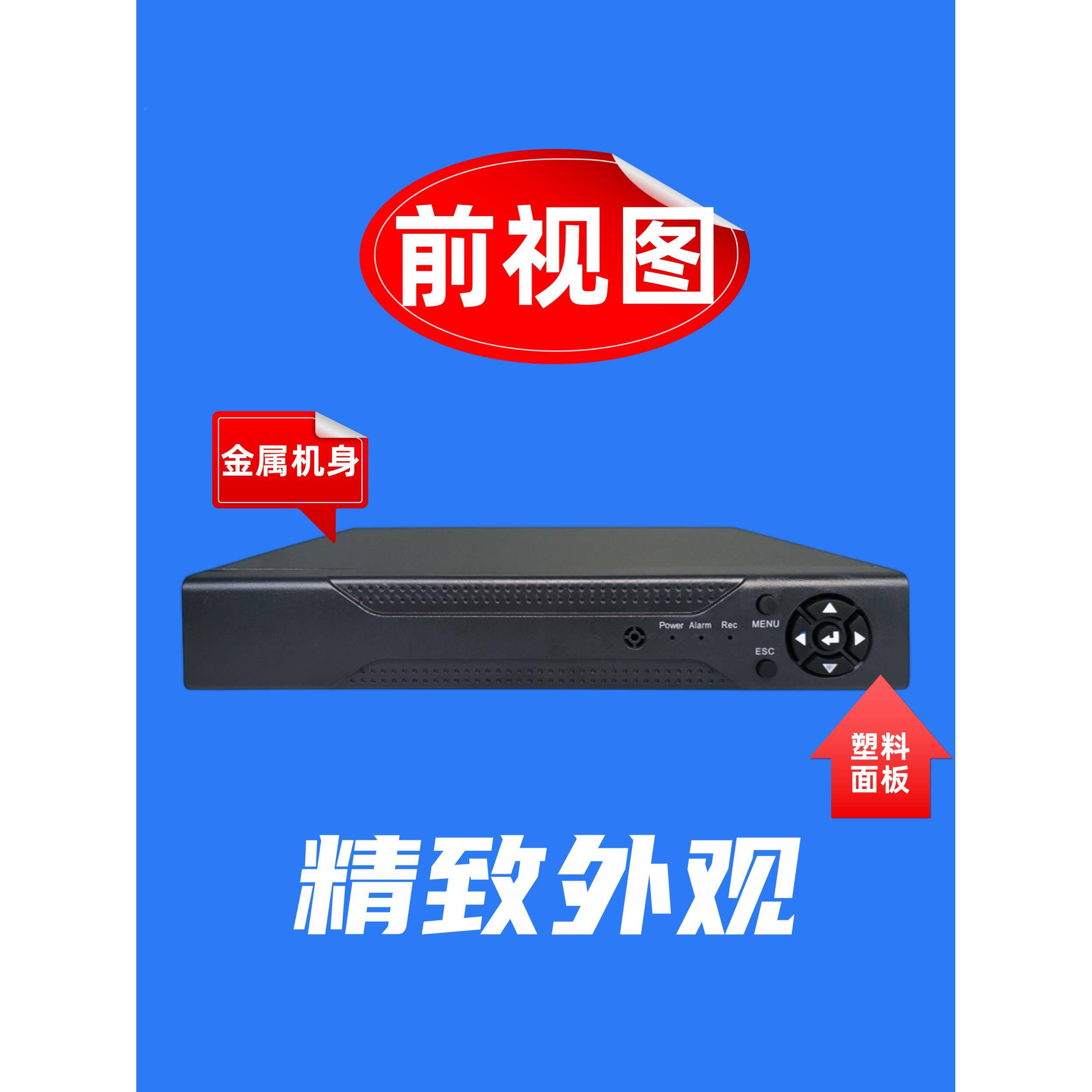 4机  6路式模摄拟老头同8机轴硬盘录像机H1D眼监控主手D无品牌/VR