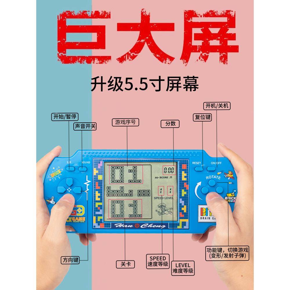 罗斯儿方游机俄电子玩具戏无品牌/正5版大屏寸童块智掌益怀电机旧