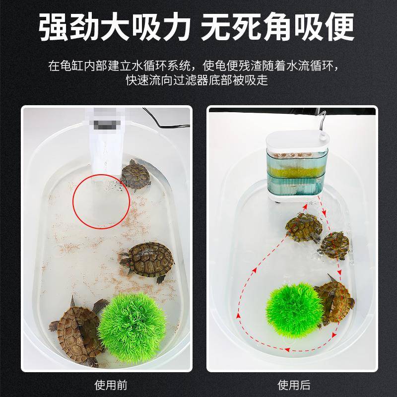 过龟位缸滤滤低水过滤器龟水器吸养粪免吸便静器净乌龟82085换水