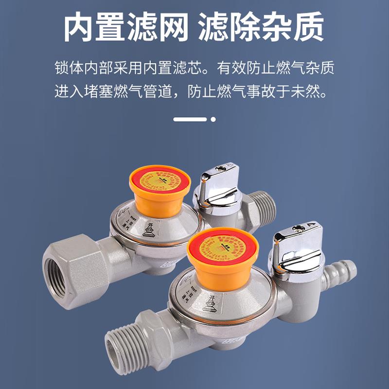 漏燃水气自炉闭家厨房59349斯管燊动道热器壁顺挂阀用气泄自燃瓦