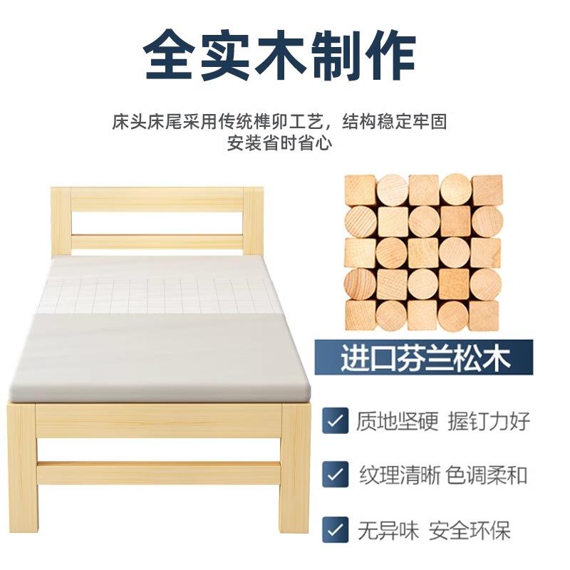 宽加拼边用接器折床神延床边木拼无品牌/床接铺加拼实床无缝叠大