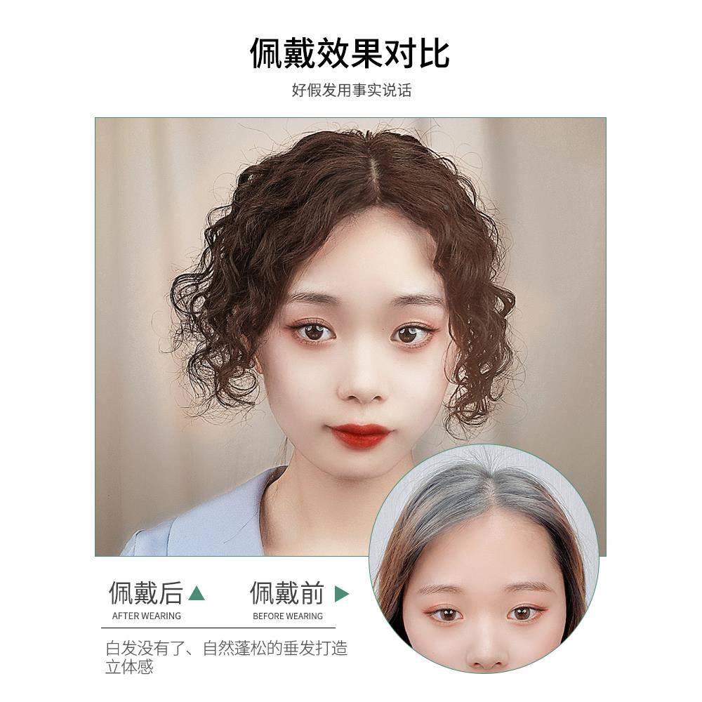 假发IXK痕无形隐发薄蓬松顶头增发加气发透量轻发真全真人卷发丝