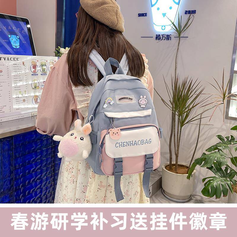 旅儿童背包爱孩外出生旅游可行轻研便女学春游包小双包肩小学8931