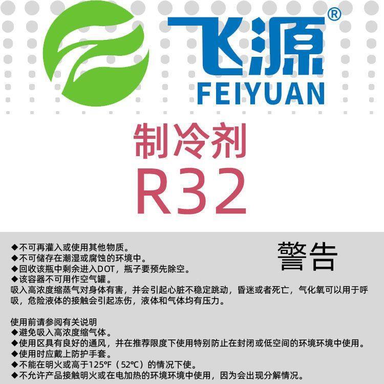 R3重2冷用变频空调家 制冷无品牌/7剂 3雪 种冰种液净gk5k媒gKG加