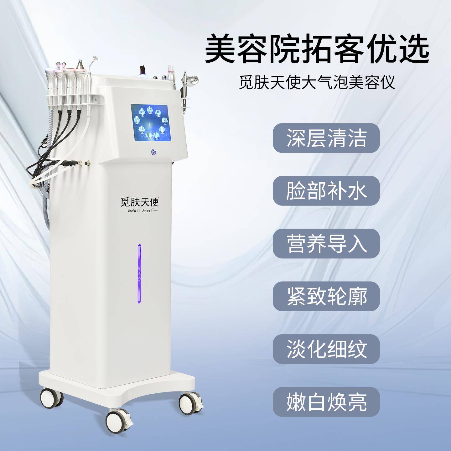 觅肤使仪小大肤气泡器仪气泡黑管院珍珠皮理美无品牌/天美容吸清