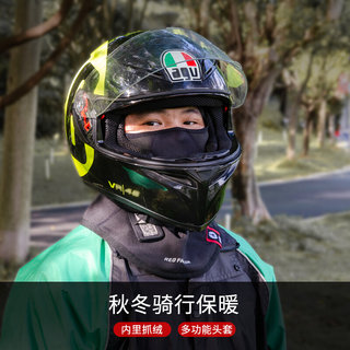 冬季骑行头套护脸保暖面罩男摩托车头盔内衬防风围脖加绒脸罩